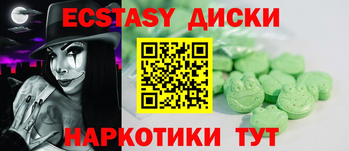 ЭКСТАЗИ бентли  ЭКСТАЗИ Дубай  Кемерово  Вход с VPN 