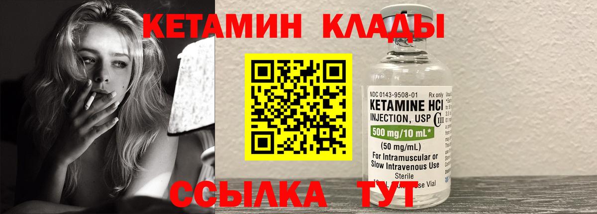 КОКАИН  Экстази  Кемерово  Мефедрон   Гашиш  Героин  Конопля  Вход с VPN  МДМА  Альфа ПВП СОЛЬ  