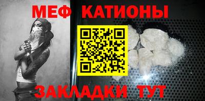 прущий лед Бийск