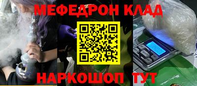 2c-b Беслан
