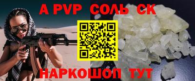 синтетический гашиш Берёзовский