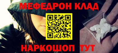 прущий лед Бийск