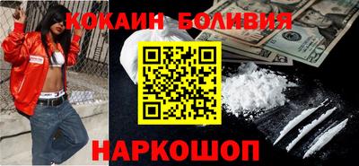 2c-b Беслан