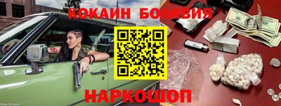 синтетический гашиш Берёзовский