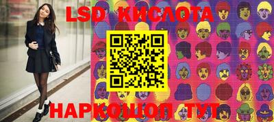 2c-b Беслан