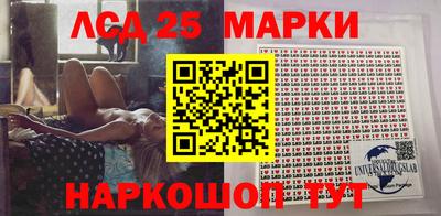 прущий лед Бийск
