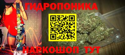 синтетический гашиш Берёзовский