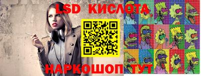 прущий лед Бийск