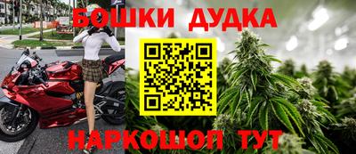 синтетический гашиш Берёзовский