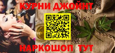синтетический гашиш Берёзовский