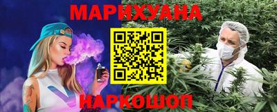 прущий лед Бийск