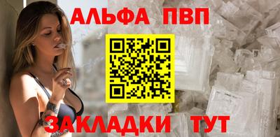 синтетический гашиш Берёзовский