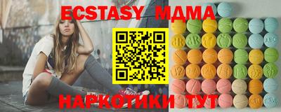 прущий лед Бийск