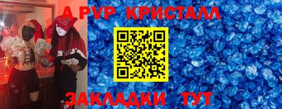 синтетический гашиш Берёзовский
