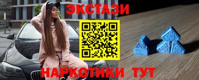 2c-b Беслан
