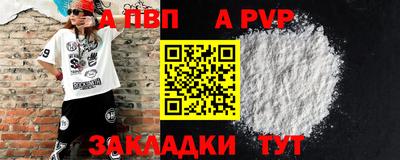 синтетический гашиш Берёзовский