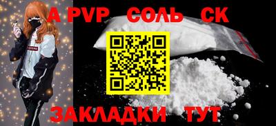 2c-b Беслан