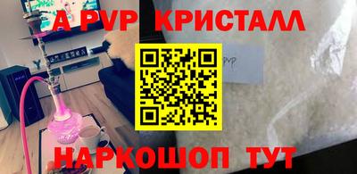 прущий лед Бийск
