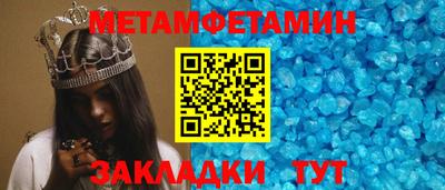 прущий лед Бийск