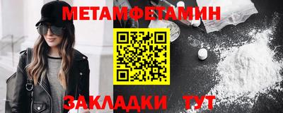 синтетический гашиш Берёзовский
