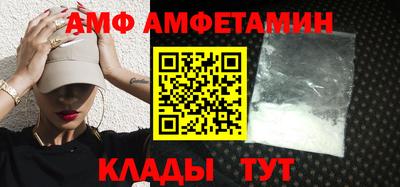 синтетический гашиш Берёзовский