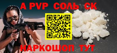 2c-b Беслан