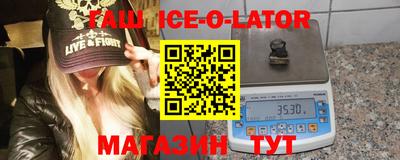 прущий лед Бийск