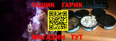 синтетический гашиш Берёзовский