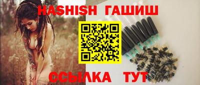 прущий лед Бийск