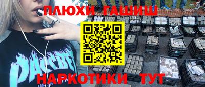 прущий лед Бийск