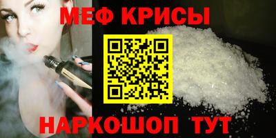 прущий лед Бийск