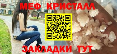 прущий лед Бийск