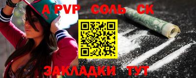 кокаин перу Добрянка