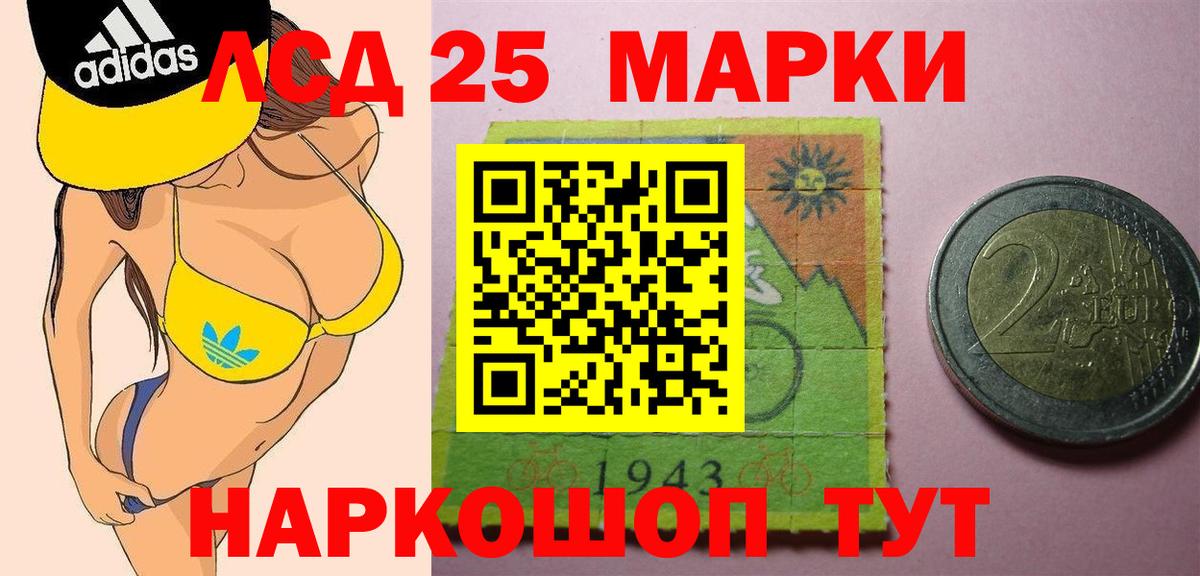 Кемерово  ЛСД экстази ecstasy  Вход с VPN  ЛСД экстази ecstasy 