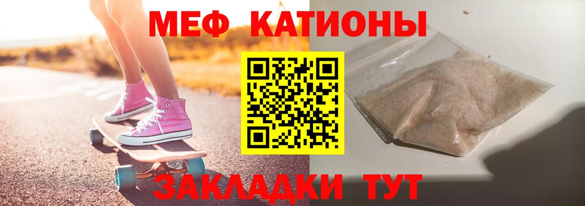 МЕФ Кемерово