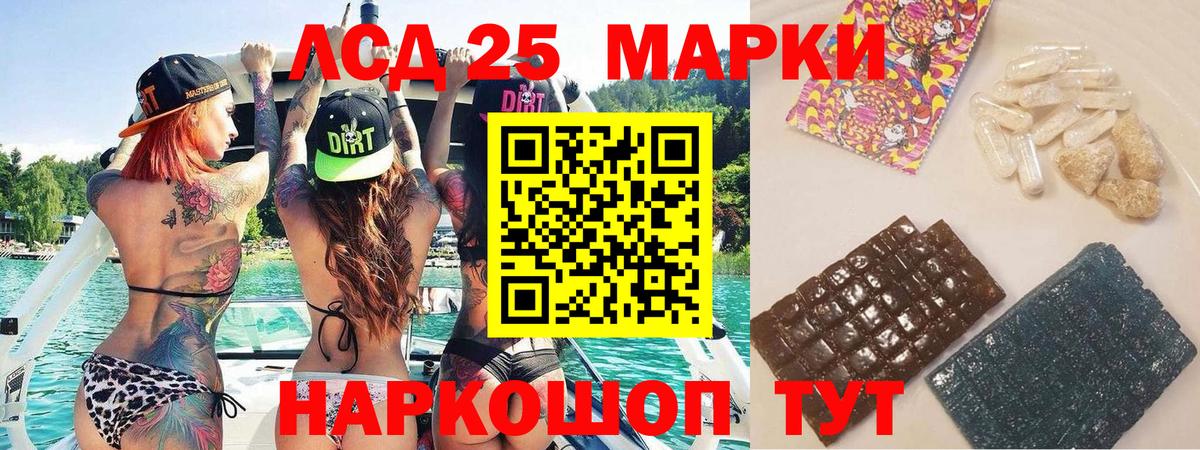 Марки NBOMe 1,8мг  Наркотические марки  Кемерово  Вход с VPN  Марки NBOMe 1,8мг 