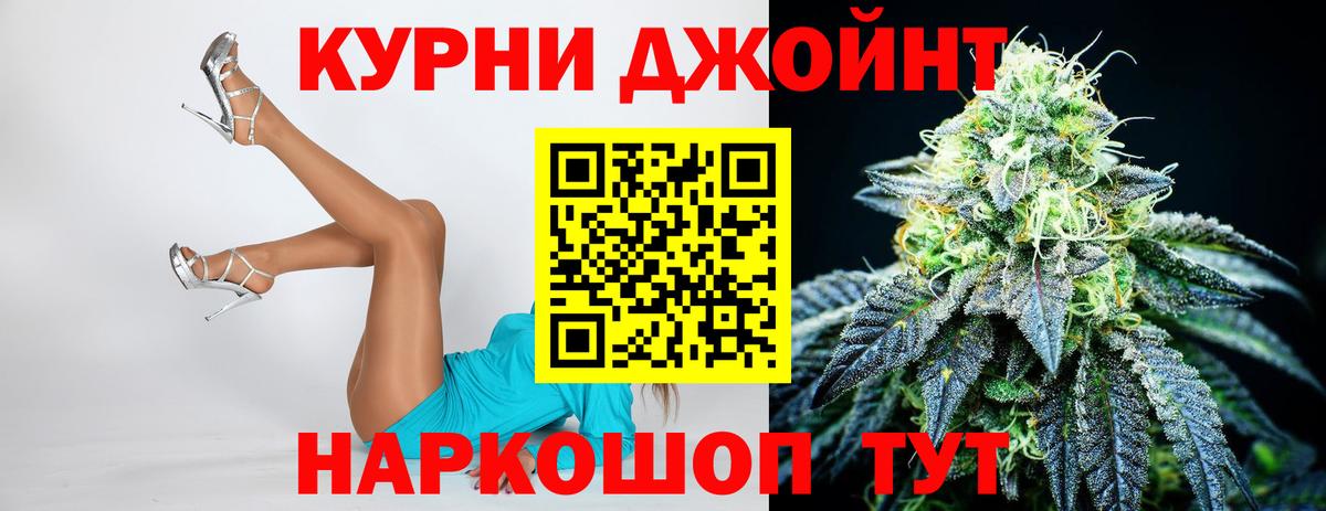Бошки Шишки OG Kush Кемерово