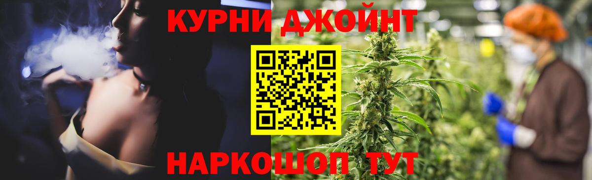Кемерово  МАРИХУАНА сатива  Бошки Шишки SATIVA & INDICA  Вход с VPN  Бошки Шишки SATIVA & INDICA 
